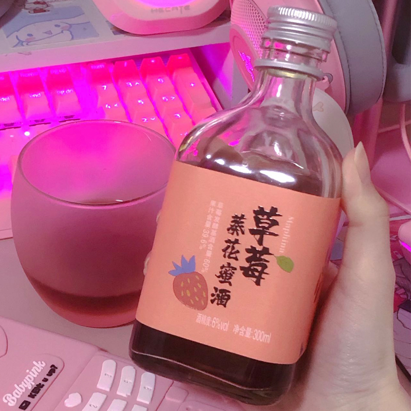 果酒的營養價值